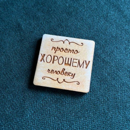Открытка-магнит