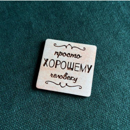 Открытка-магнит