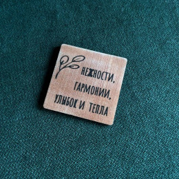 Открытка-магнит