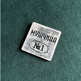 Открытка-магнит