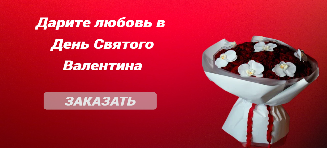 14 февраля